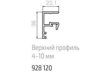 Верхний профиль для панели 4-10 мм (5 метров)