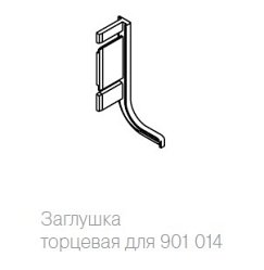 Заглушка торцевая для черного профиля 901014, черная, левая